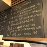 麹町いづみや しろ - 【2025年4月の第3週】257