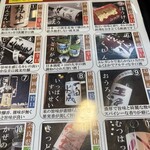 大衆酒場 マルリキ - 