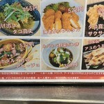 大衆酒場 マルリキ - 