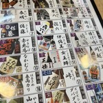 大衆酒場 マルリキ - 