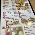 大衆酒場 マルリキ - 