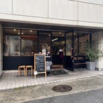 ブーランジェリー ミヤナガ - 