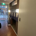 美味ぇ津゛ - 暖簾のしなりがヨキ