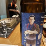 馳走 啐啄一十  - 