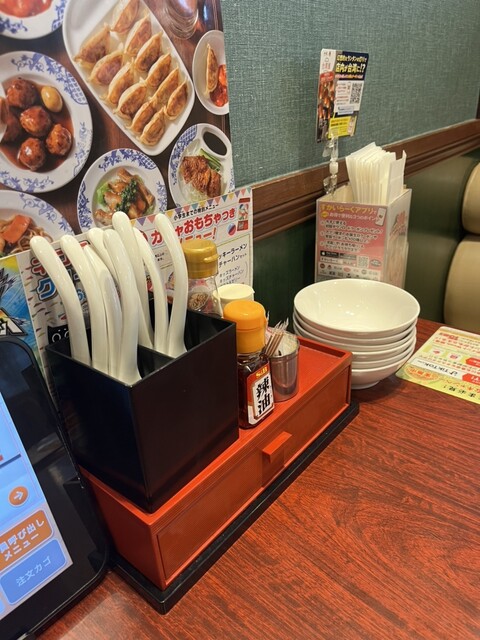 Bamiyan Hachio Minami Ten photo 3