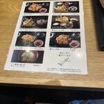 喜久や - ランチメニュー