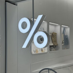 アラビカ東京 - 