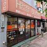 ラーメンHOUSE リュウビ  - 