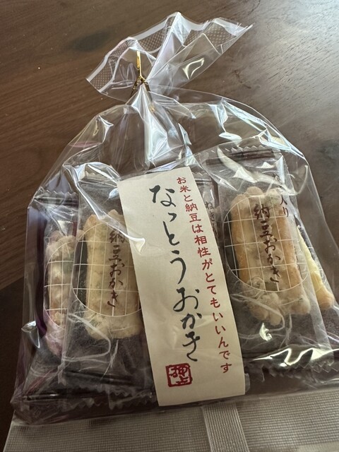 Oshiage Senbei Honpo Hon Ten