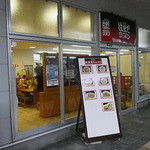 はまだラーメン - はまだラーメン