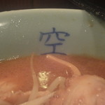 麺屋 空 - 