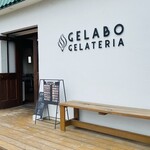 ジェラテリア ジェラボ - 