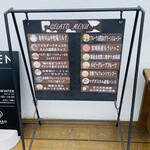 ジェラテリア ジェラボ - 