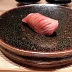 田町鮨 惠万 - 中トロ