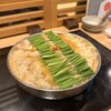 博多もつ鍋 前田屋 総本店
