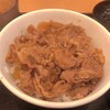 松屋 勝どき店