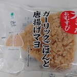 ファミリーマート - ガーリックごはんと唐揚げマヨ