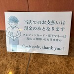 カルチェ・ラタン - 