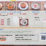 らーめん専門 和海 - 