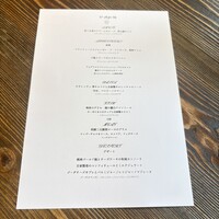 スブリデオ レストラーレ - 
