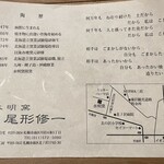 セミーナ - 器はこの方のものを使われているようです（全てではないと思いますが）