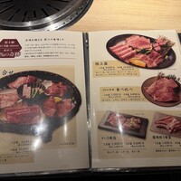 黒毛和牛焼肉 薩摩 牛の蔵 麻布十番店 - 