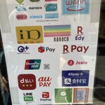 中華そば きび - 