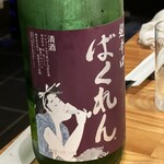酒と蕎麦　こなから - 