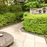 グルマンズ和牛 - アプローチ♪