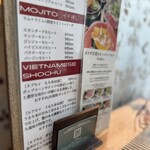 ヴェトナム・アリス - 