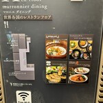 ヴェトナム・アリス - 