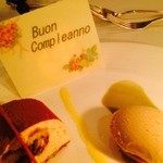 イル・テアトロ - 2014/08 自家製滑らかティラミス　コーヒーアイスクリームと共に