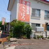 桂町 さっぽろ