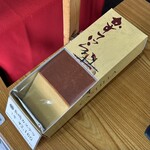 岩永 梅寿軒 - 見本（R7.6）