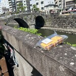 岩永 梅寿軒 - 眼鏡橋と切り落とし