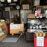 岩永 梅寿軒 - 内観