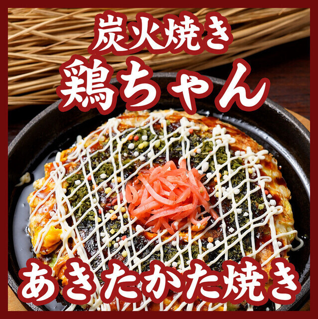 とりすき様 リクエスト 2点 まとめ商品 【公式通販】