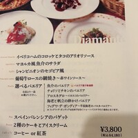 びいどろ 銀座店 - 
