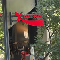 原宿焼肉 KINTAN - 