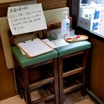 おにぎりぼんご - 並ぶ際の注意書き。