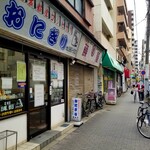 おにぎりぼんご - 外観。