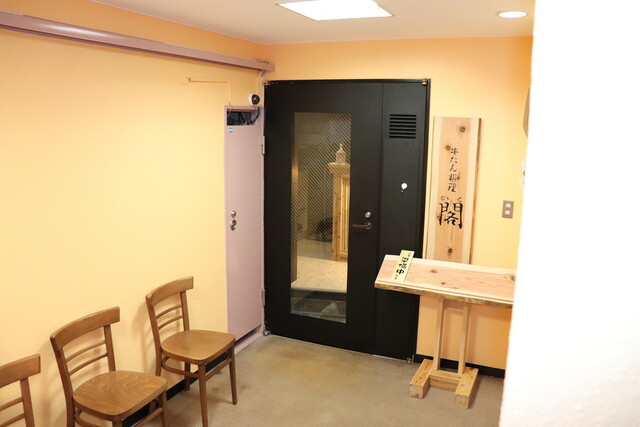 牛たん料理 閣 初恋通り店 | 仙台の名物牛タン専門店