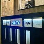 代官山鉄板ゆうり - 