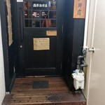 西原珈琲店 - 