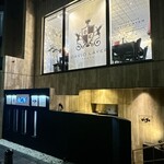 代官山鉄板ゆうり - 