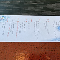 大阪なだ万 - 