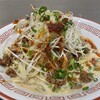 ガンジャ ラーメン トレッサ横浜店