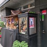 焼肉もとやま  - 