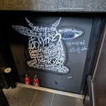 焼肉もとやま  - 