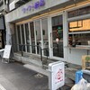 フーフー飯店